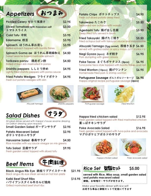 Authentic Turkish Cuisine