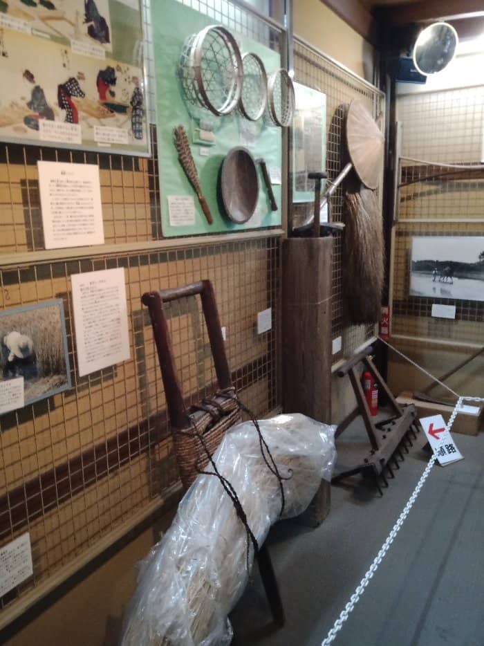 Agricultural Machinery Exhibit