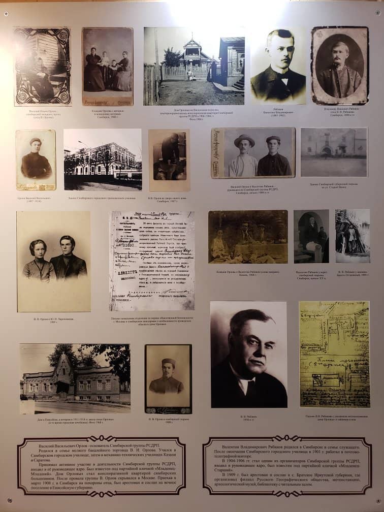 Historical Artifacts