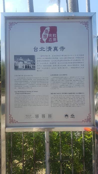 Peaceful Prayer Space