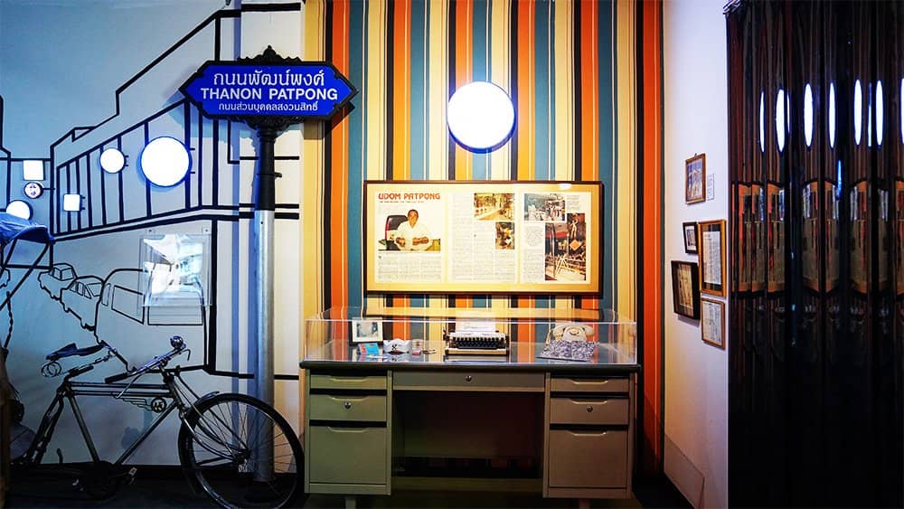 The Museum Bar
