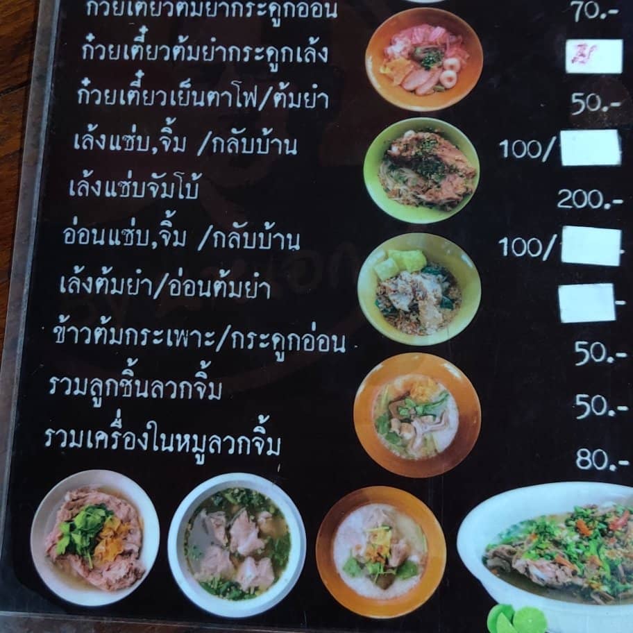 Budget-Friendly Shopping