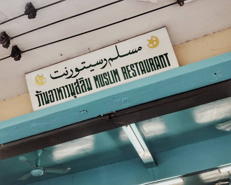 Rich History & Flavor