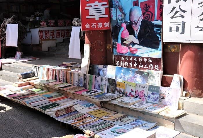 Ancient Capital Charm