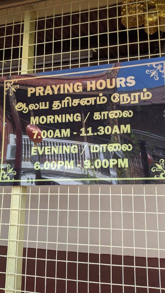 Colorful Entrance Tower (Gopuram)