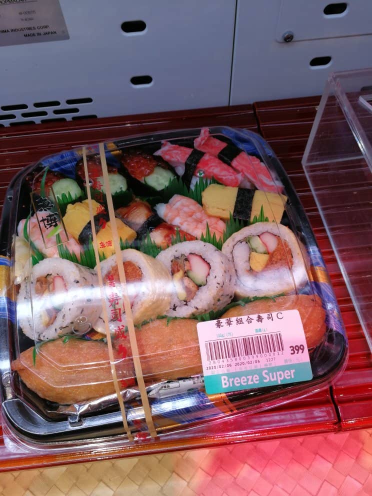 UNIQLO & Anime Collectibles