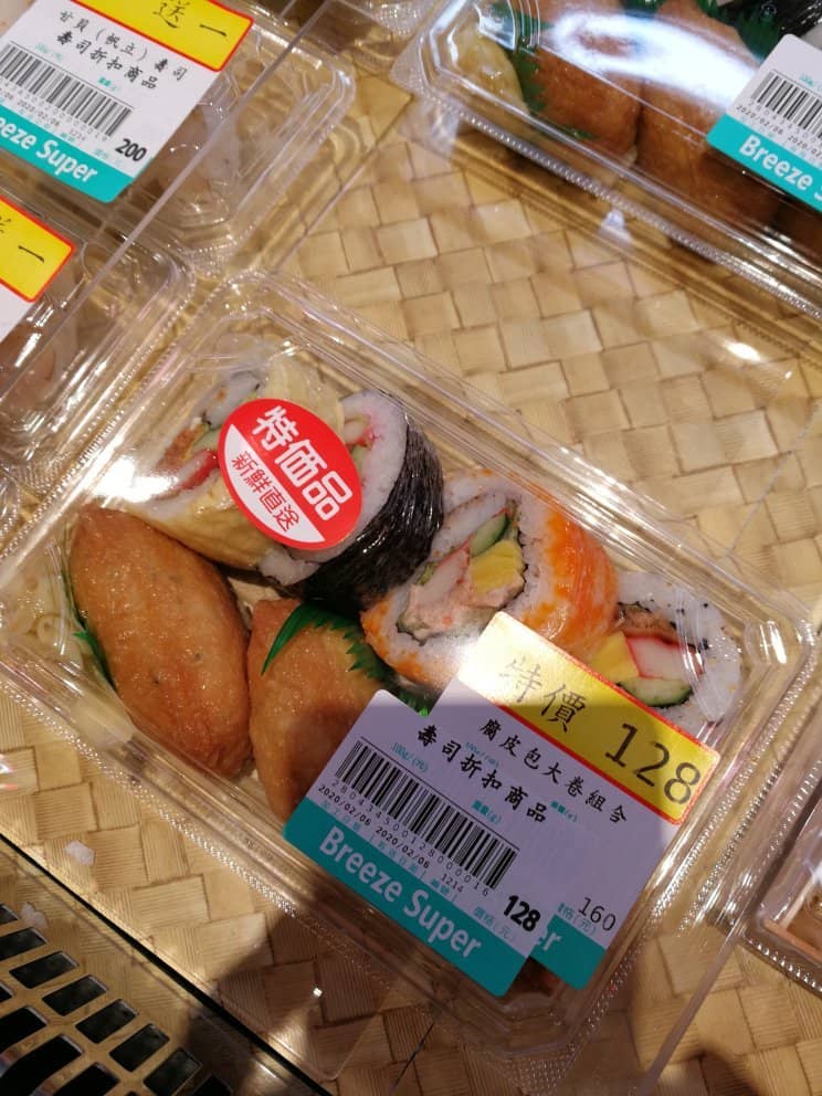 High-End Retail Therapy