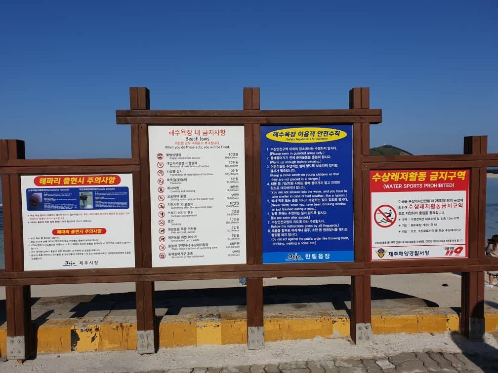Rich Tidal Pools