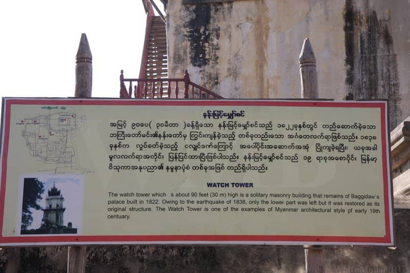 Bagaya Monastery