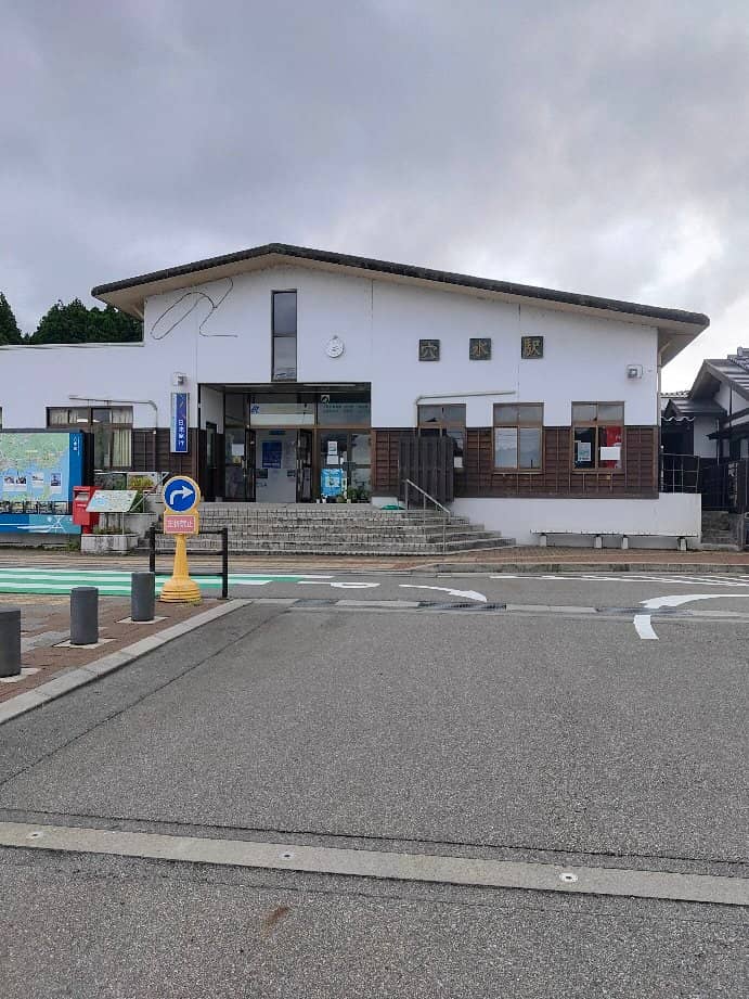 Station Ambiance