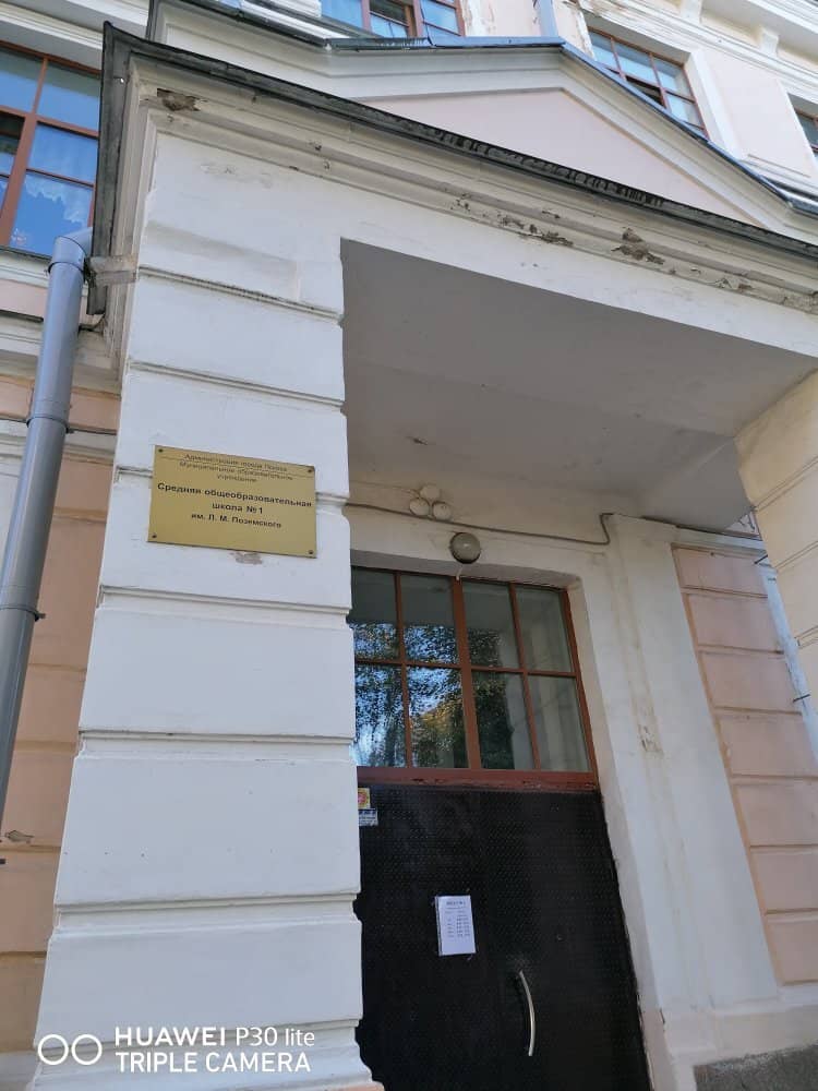 Vertical photo