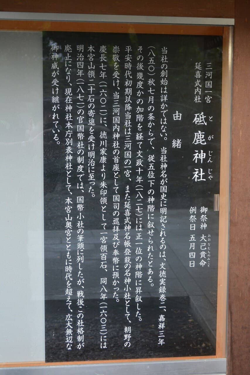 Unique Yabusame Ceremony