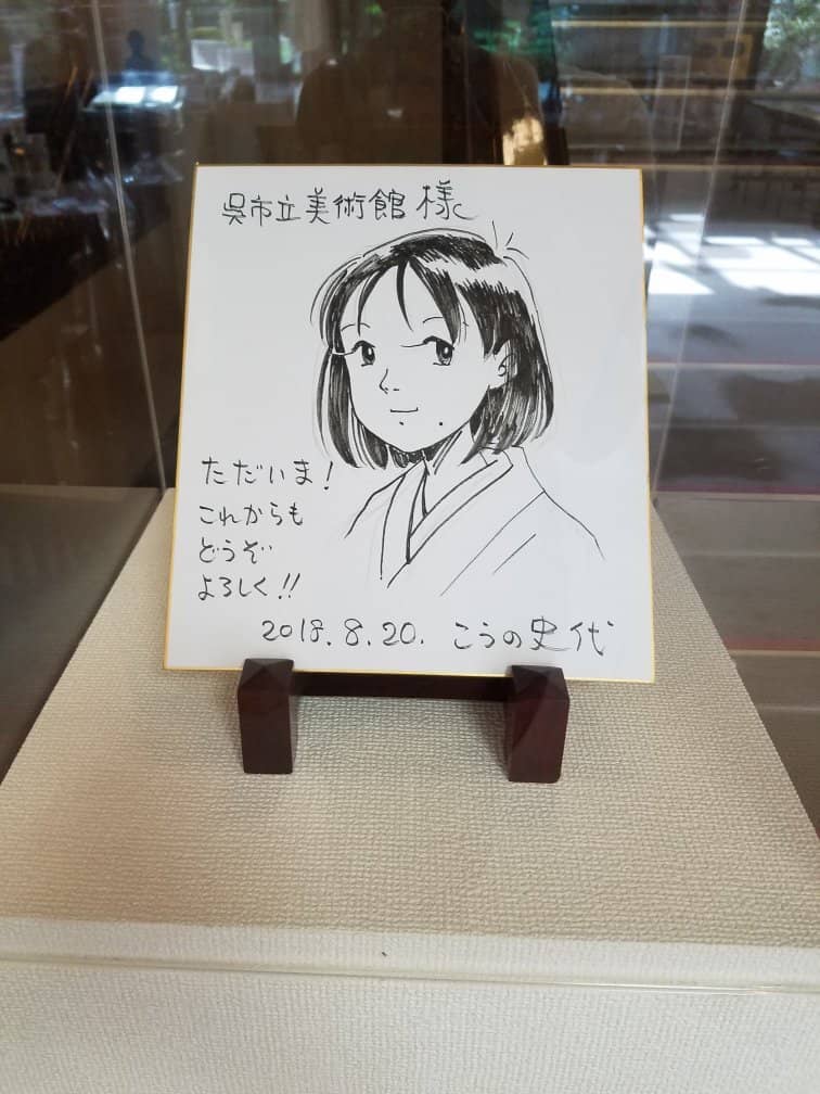 Local Artist Collections