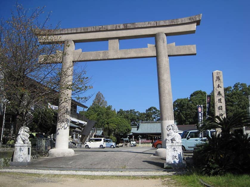 Goshuin House