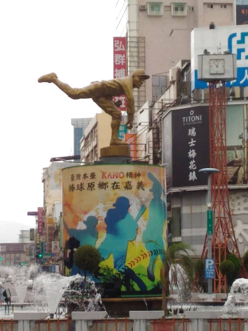Vertical photo
