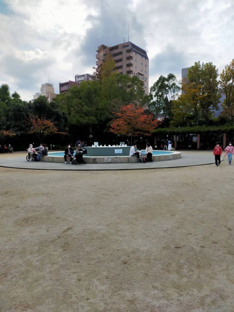 Edogawa Natural Zoo