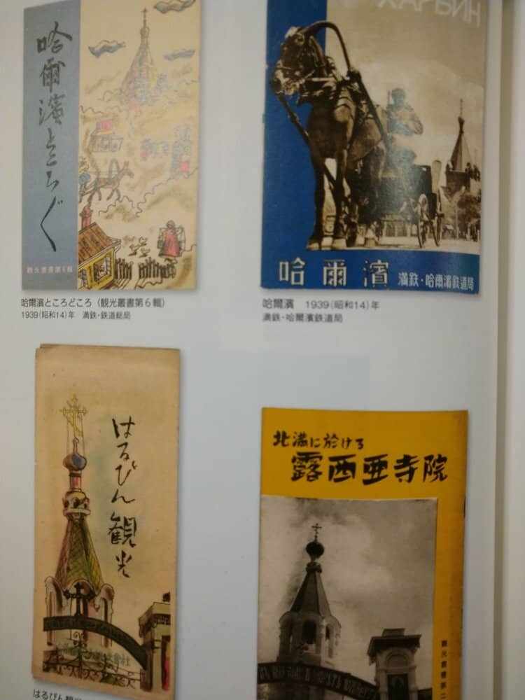 University Museum