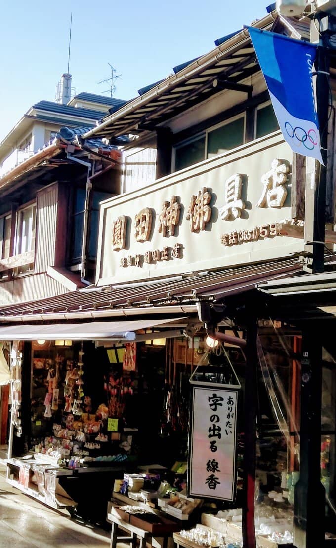 Kusa Dango Tasting