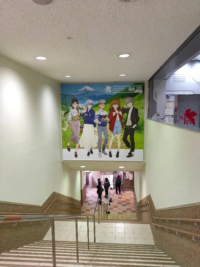 Evangelion NERV Headquarters