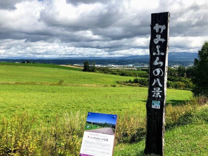 Scenic Roadside Stops