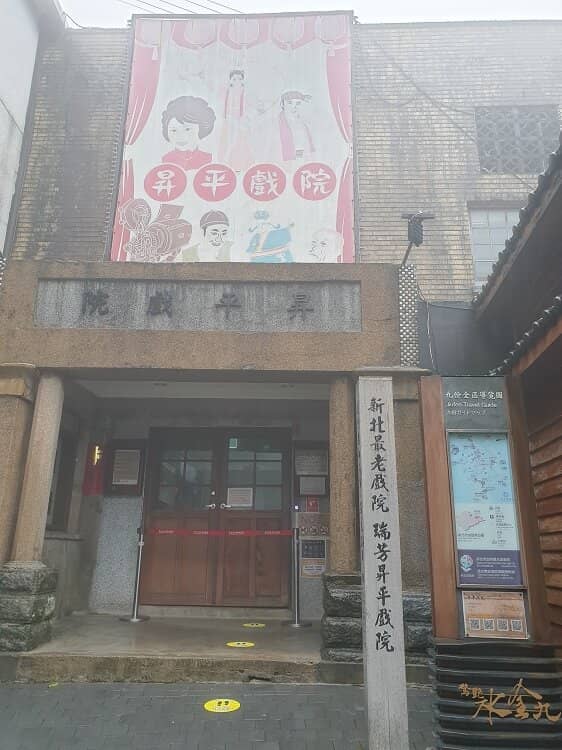Jiufen Old Street Alleys
