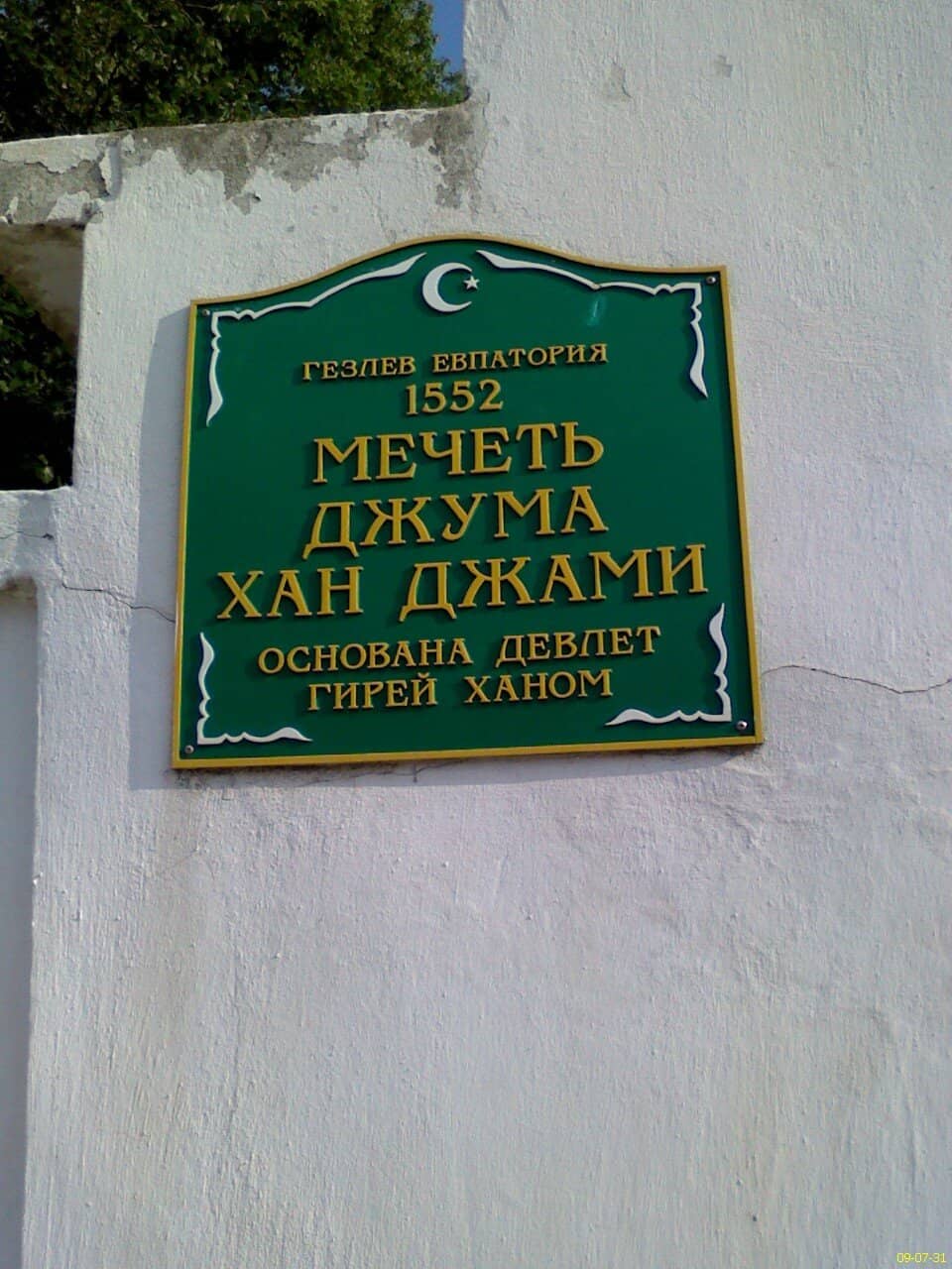 Guided Tours