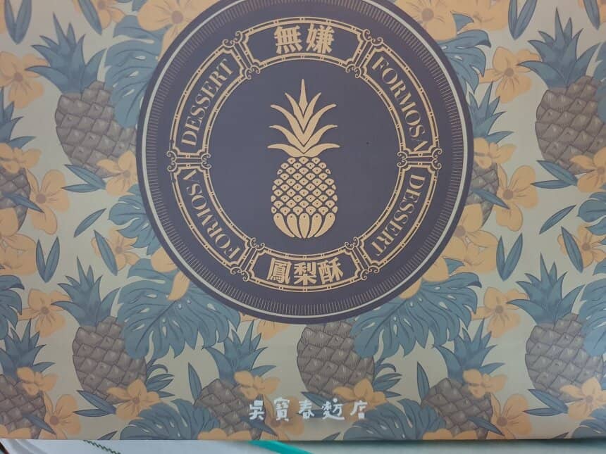 Unique Fusion Flavors