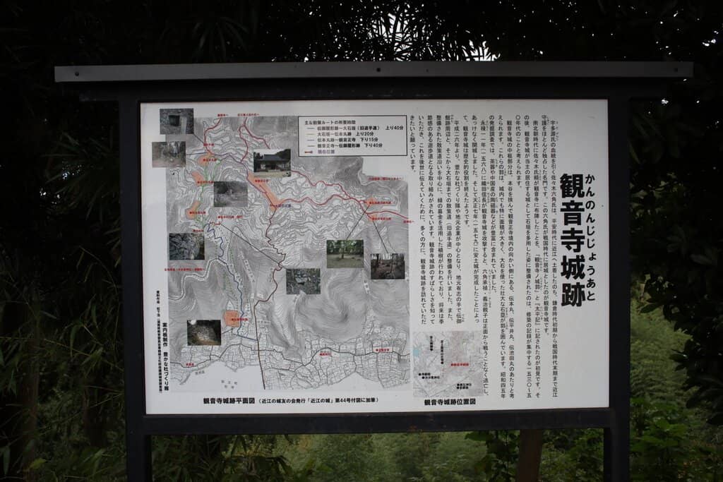 Hiraimaru Basin Stone Walls