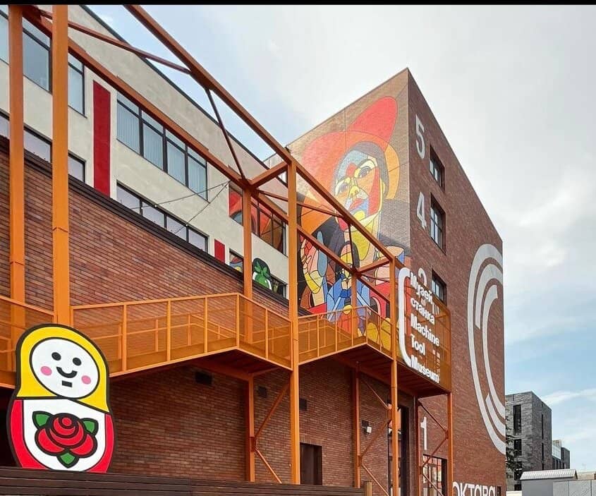 Multimedia Exhibition