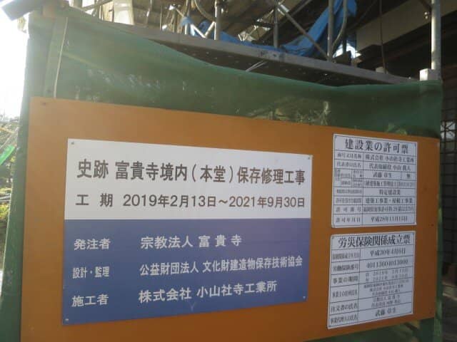 Seated Buddha Statue