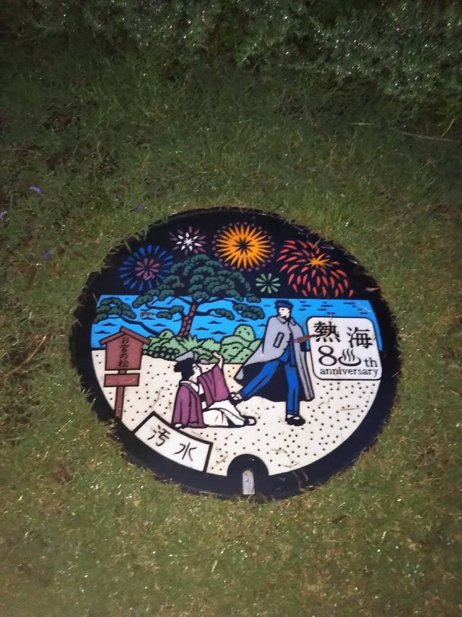 Designer Manhole Covers
