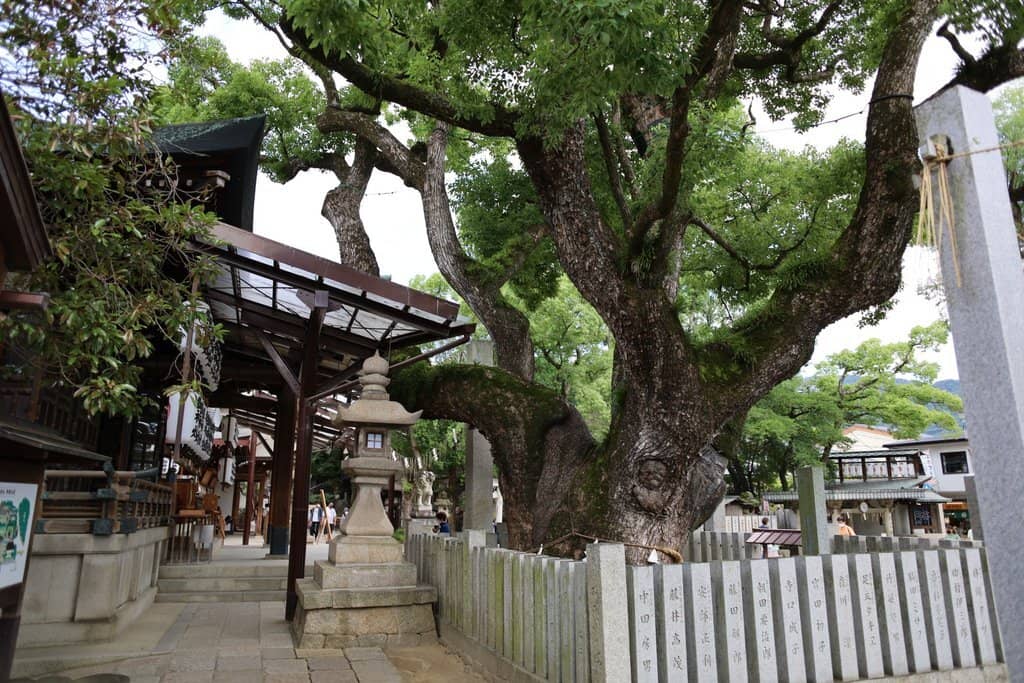 Ishikiri Tsurugi Sword