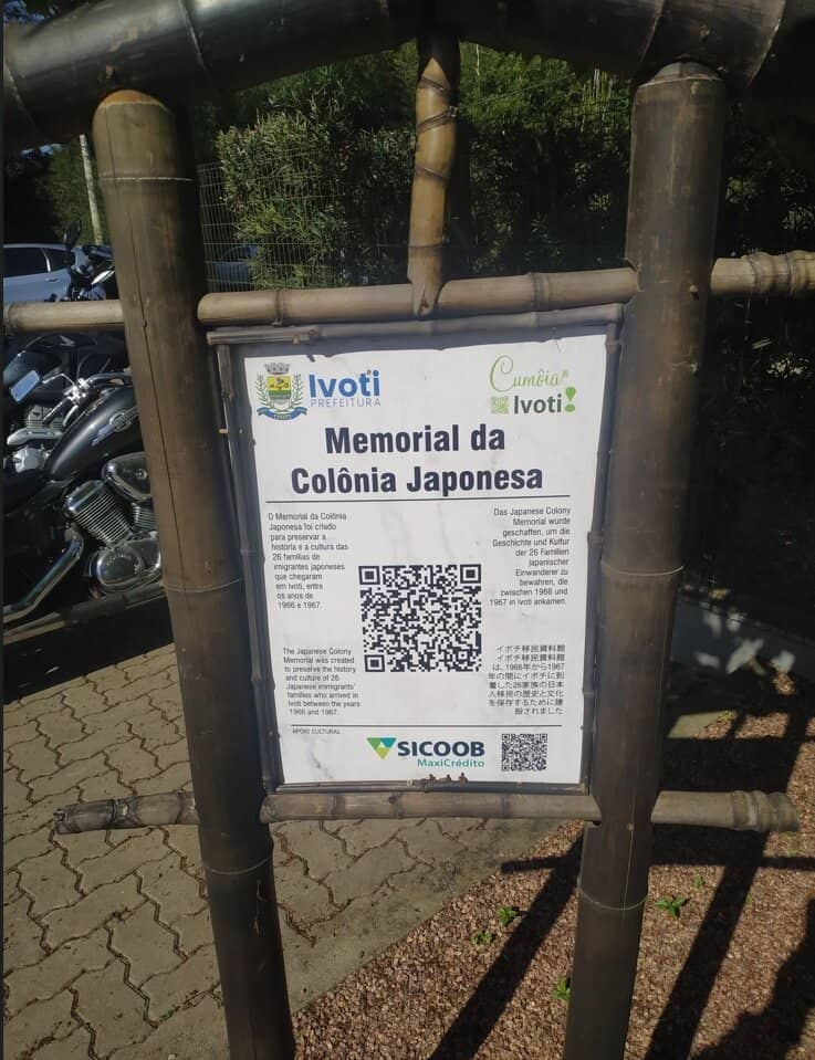 Name in Japanese