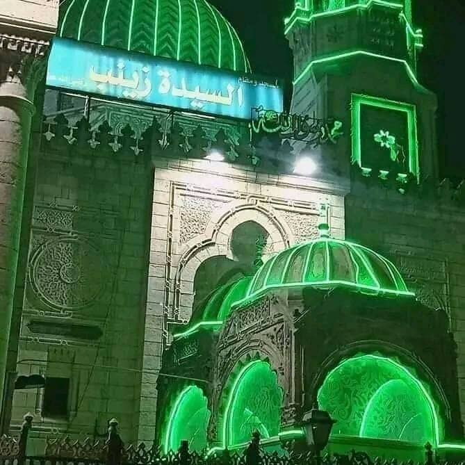 The Shrine of Sayyida Nafisa