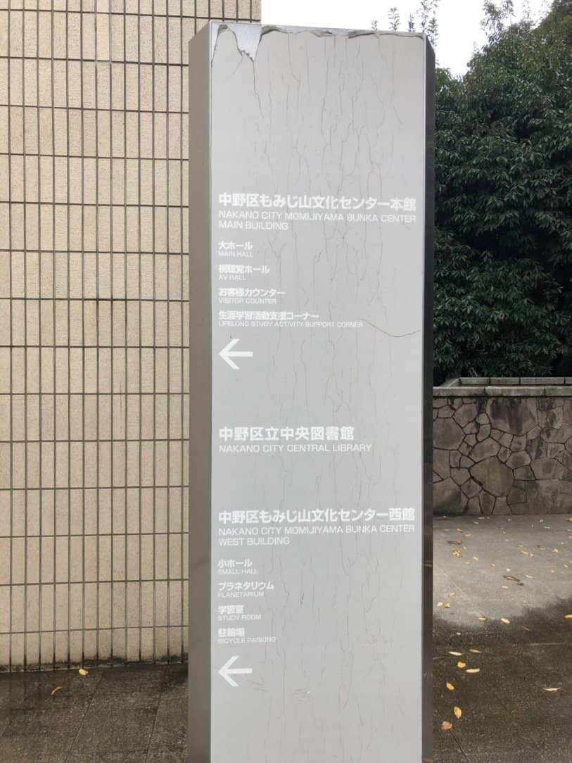 Steam Locomotive Display