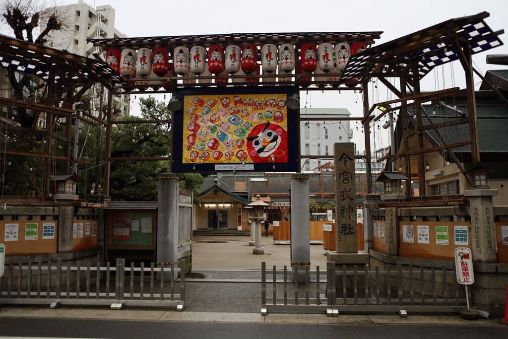 Toka Ebisu Festival