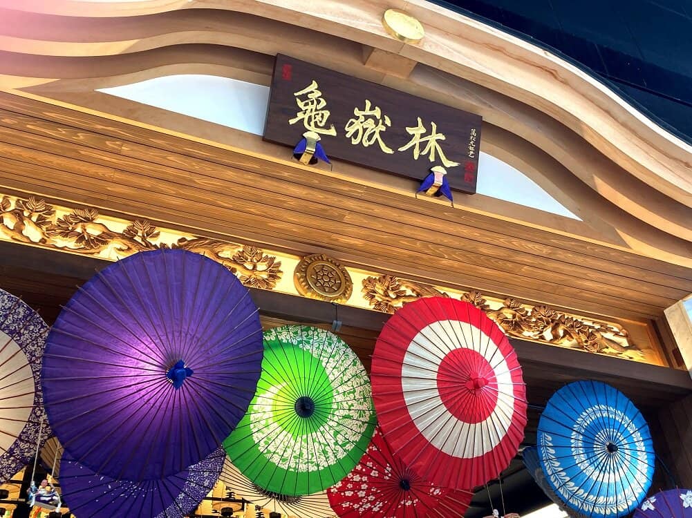 Karakuri Mechanical Dolls