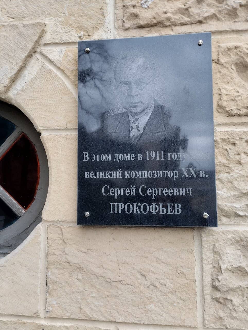 Chaliapin's Personal Touches