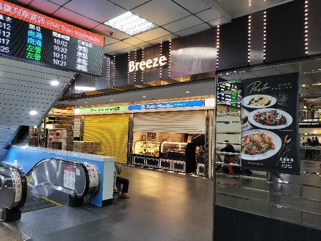 Breeze Taipei Station Food Court