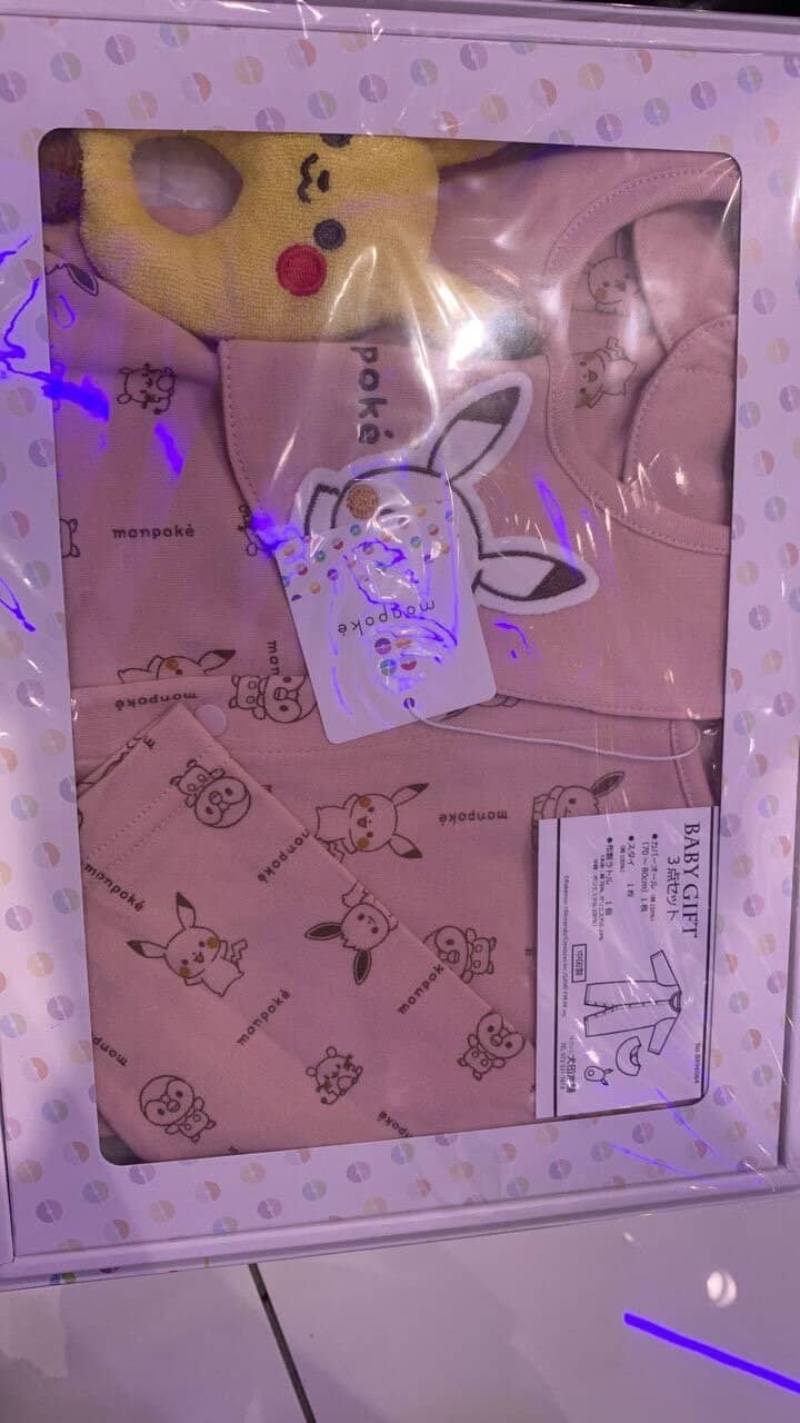 Chef Pikachu Plush