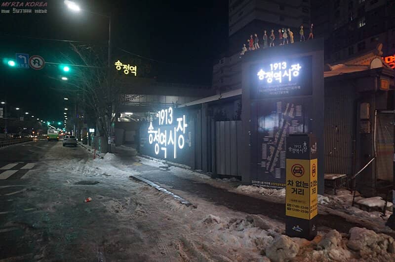 Cozy Cafes and Ancient Township