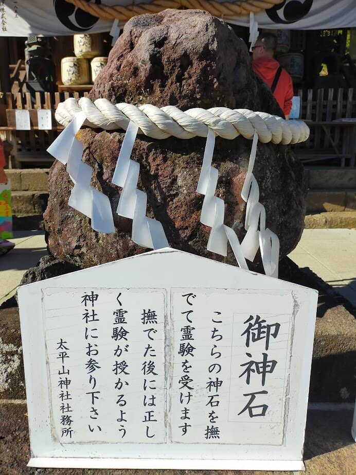 The Touching Stone