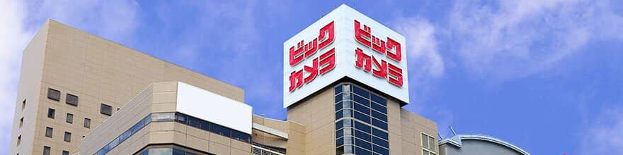 Japanese Watch Brands