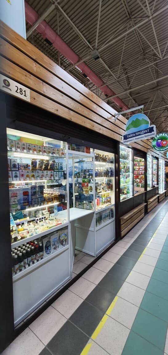 Immersive Local Experience