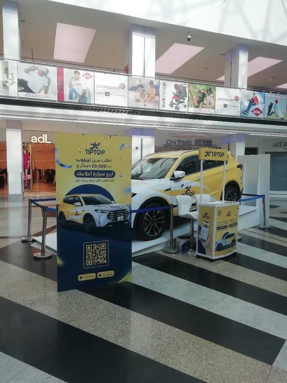 Modern Cinema Experience