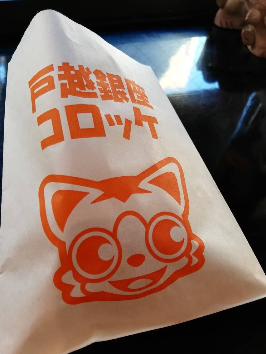 Thrift & Vintage Finds