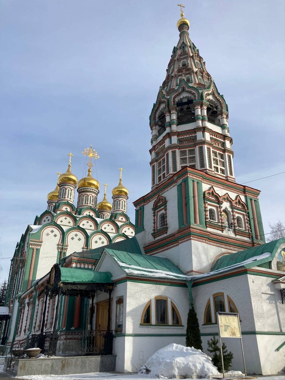 Traditional Orthodox Architecture