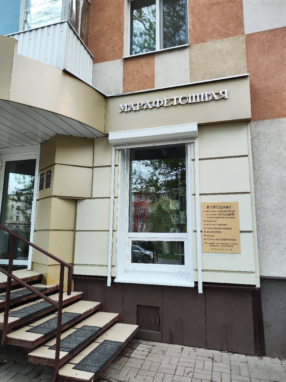 Vertical photo