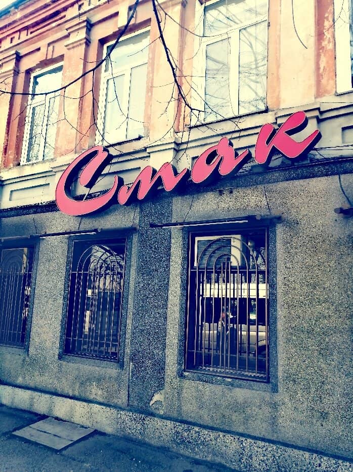 Local Delicacies
