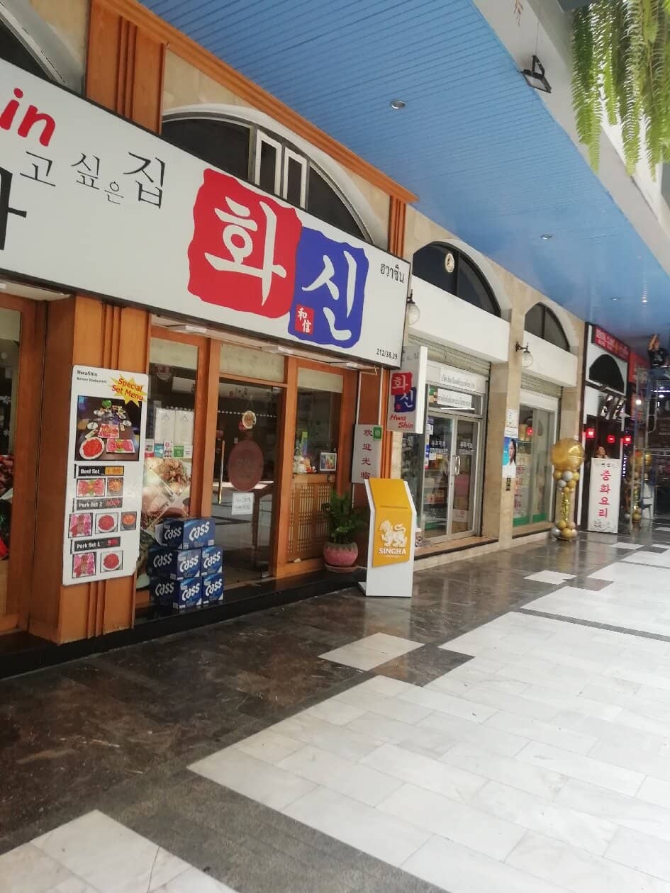 Cube Croissants & Kream Bombs